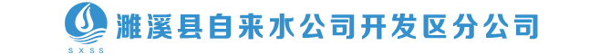 公司網(wǎng)站Logo